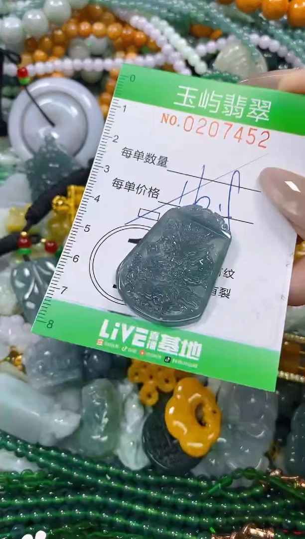 颈饰未镶嵌翡翠闪购0207452多样性发其一