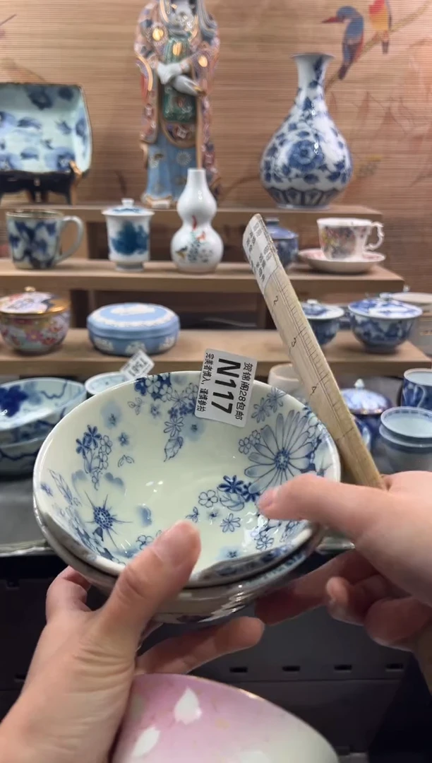 【闪购商品】瓷片当天满28米包邮N117