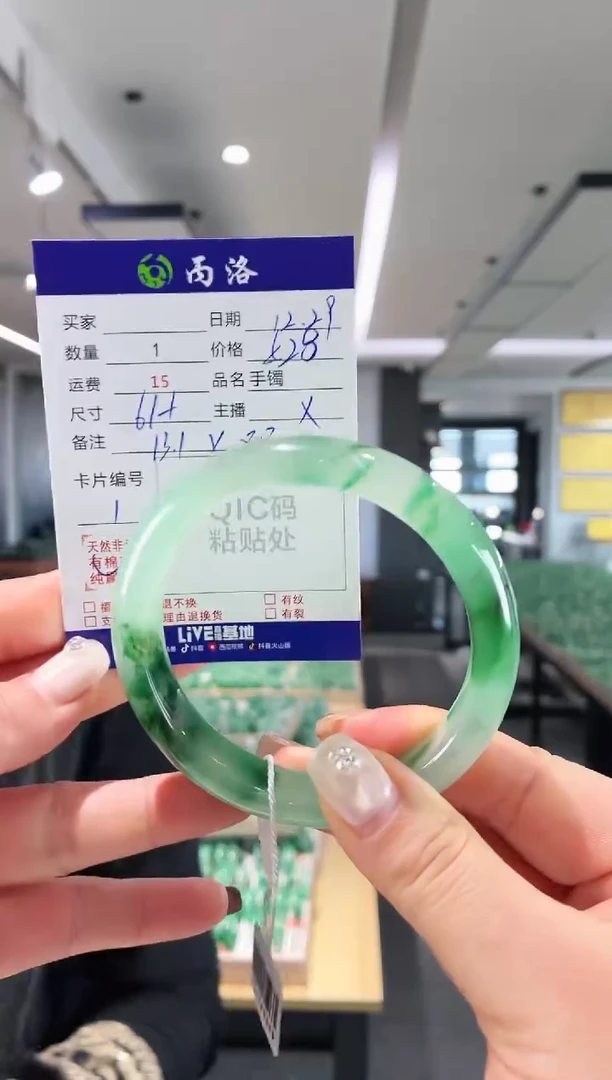 未镶嵌石英质玉手镯61+