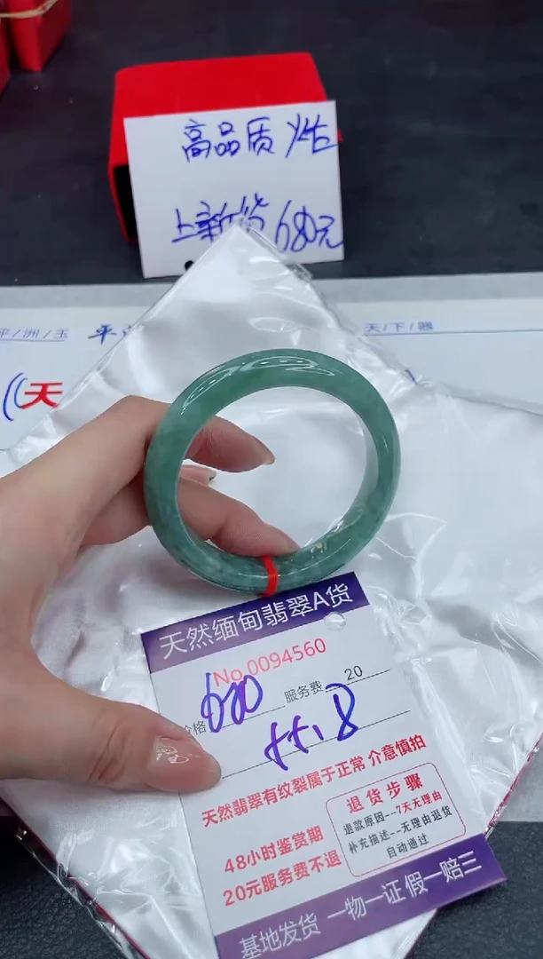 【闪购商品】翡翠手镯未镶嵌111111111