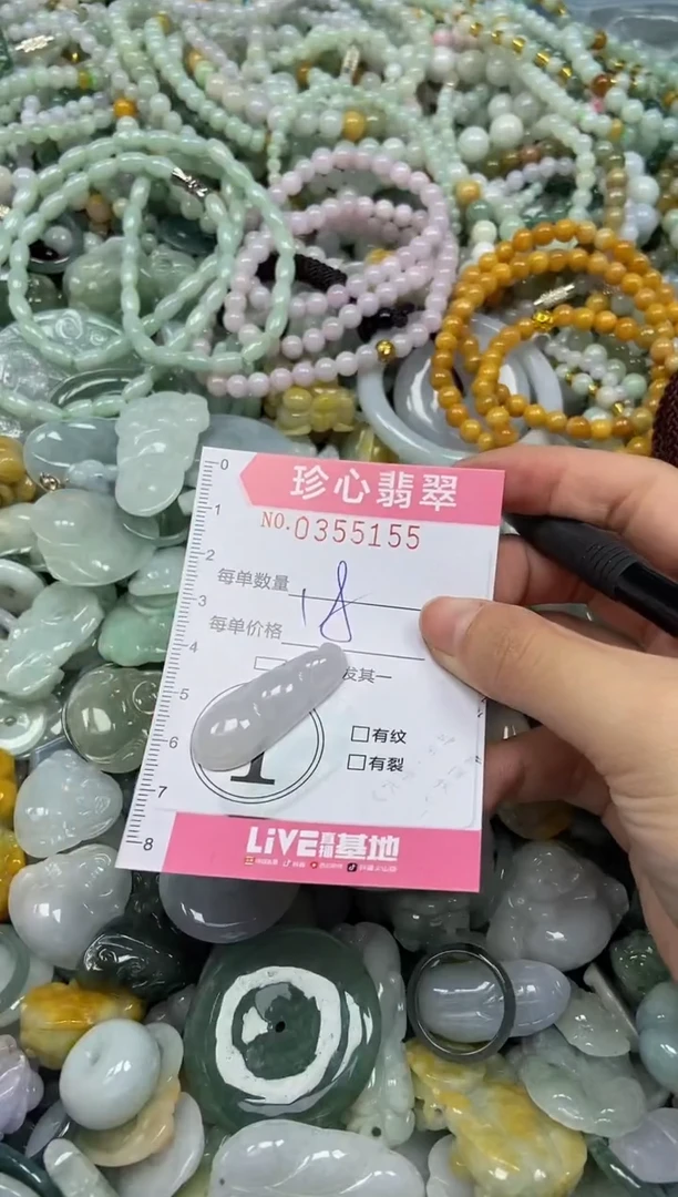 颈饰未镶嵌翡翠闪购0355155
