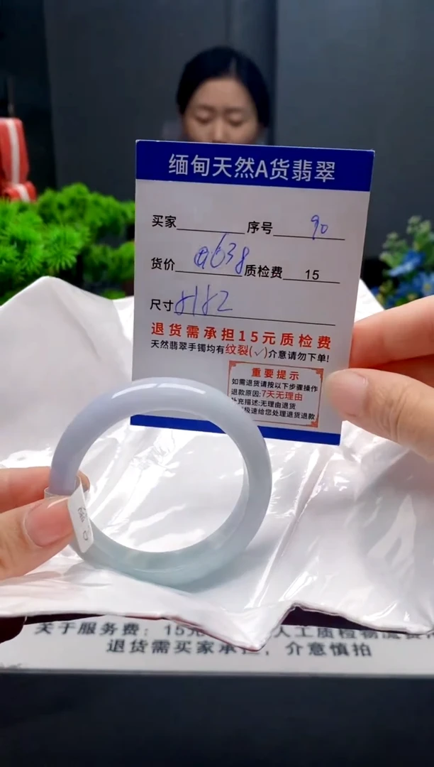 未镶嵌手镯翡翠90缅甸天然A货翡翠需包容瑕疵，介意慎拍