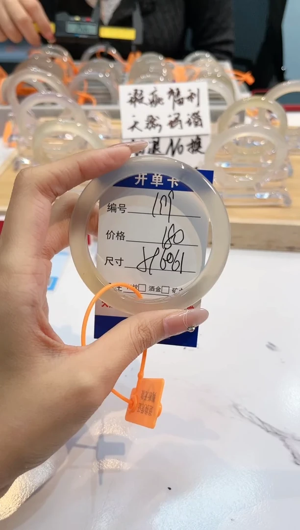 【闪购商品】玛瑙/玉髓手镯未镶嵌199-L马黑1瑕L-59+