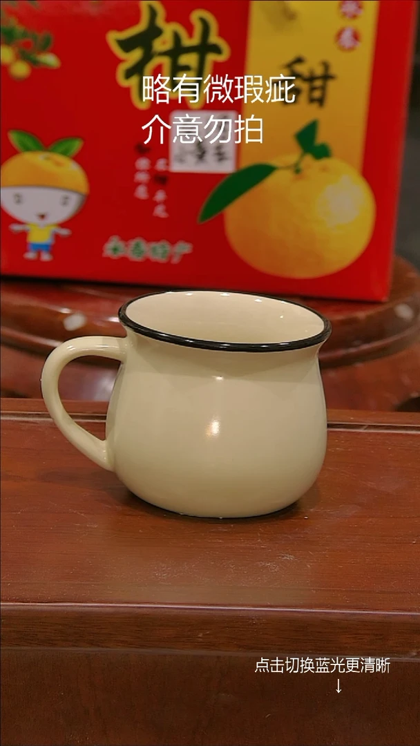 微瑕疵介意勿拍@.