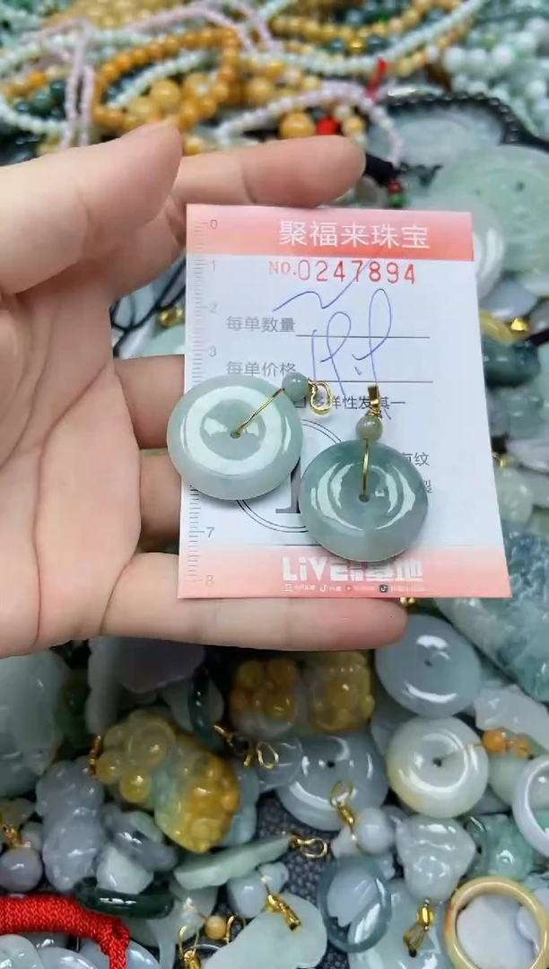 未镶嵌挂件翡翠闪购0247894