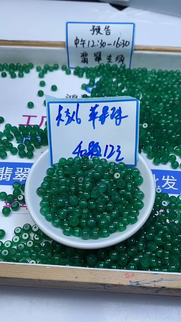 未镶嵌散珠玛瑙/玉髓D487 冰阳绿玛瑙苹果珠5*6mm30颗12元