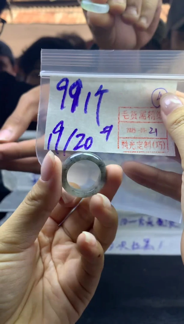 【闪购商品】定制翡翠未镶嵌戒圈1920*99元毛货需精抛光发