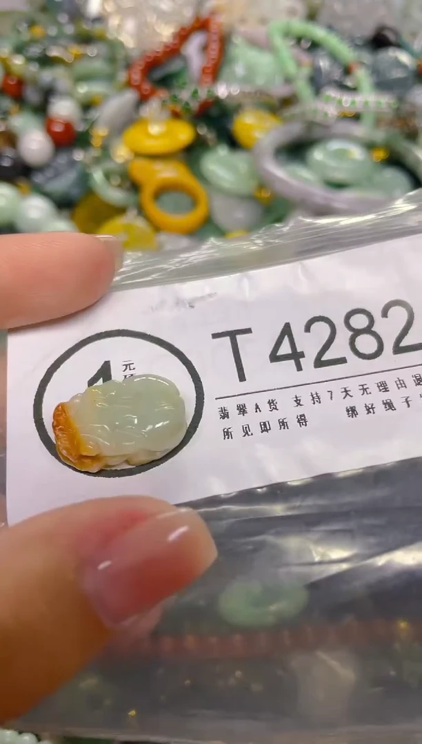 颈饰未镶嵌翡翠/ T /翡翠A货，一件也是批发价