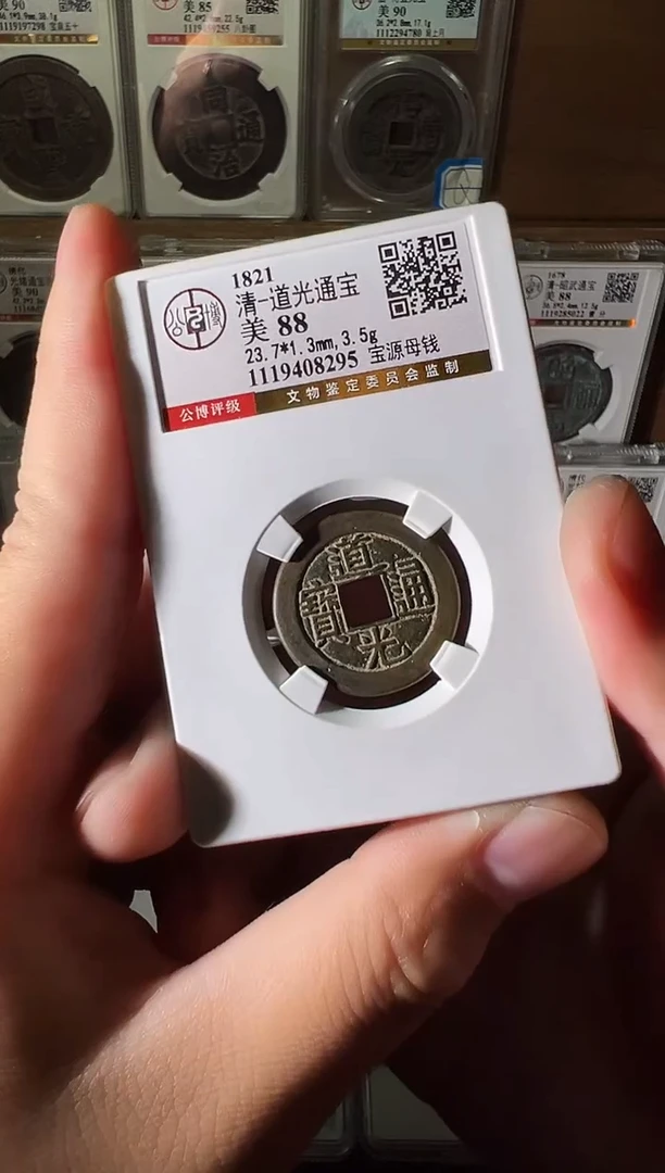 铜见**影11111111111