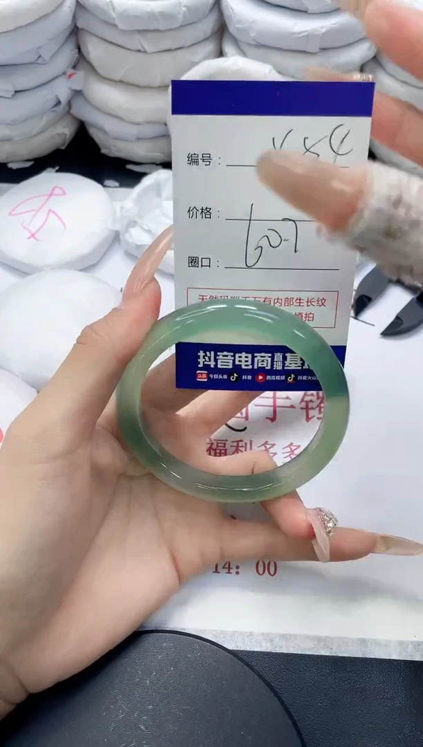 未镶嵌手镯玛瑙/玉髓484