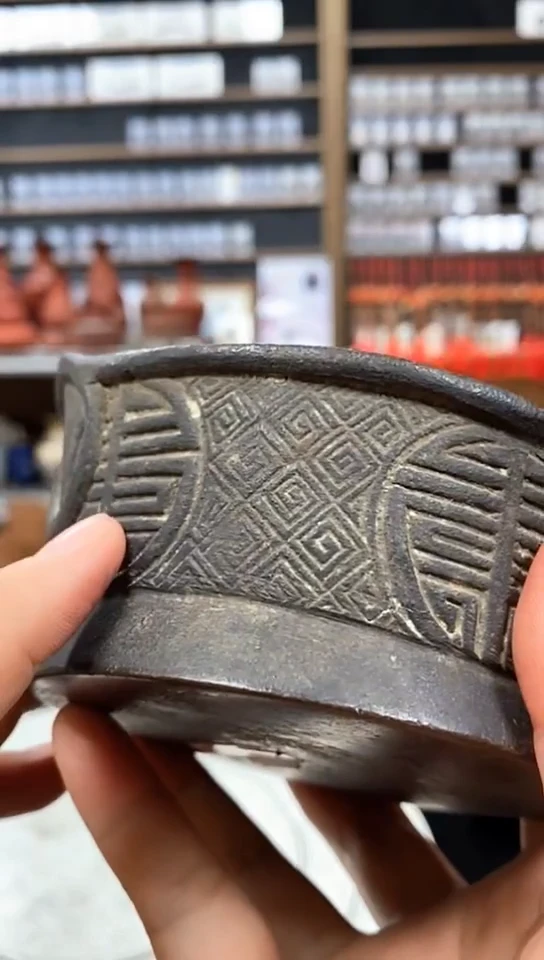 铜乾元重宝（清代烫斗）