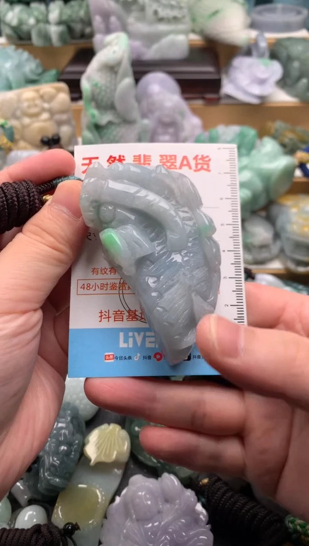 吊坠(不含链)未镶嵌翡翠1