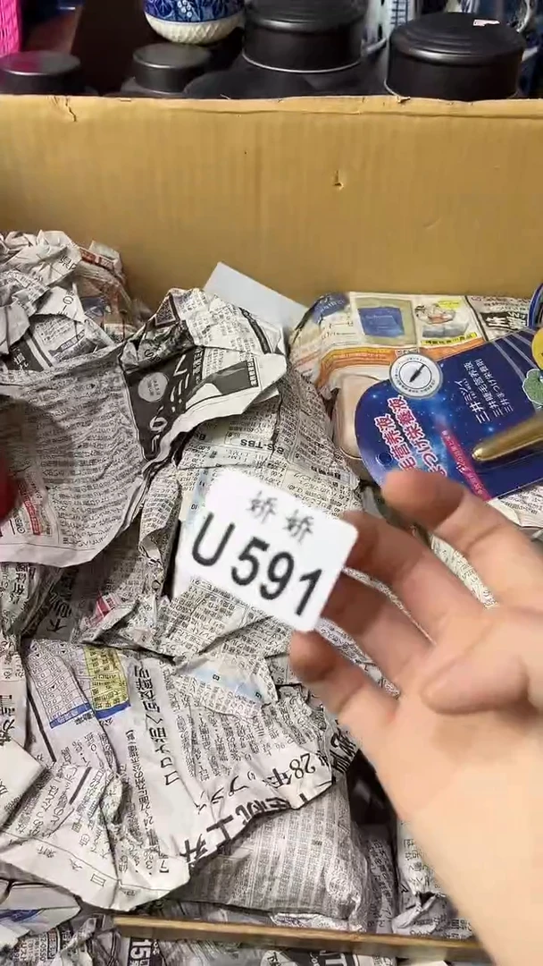 塑料汇***弟591汇姐&宥弟汇姐&宥弟汇姐&宥弟