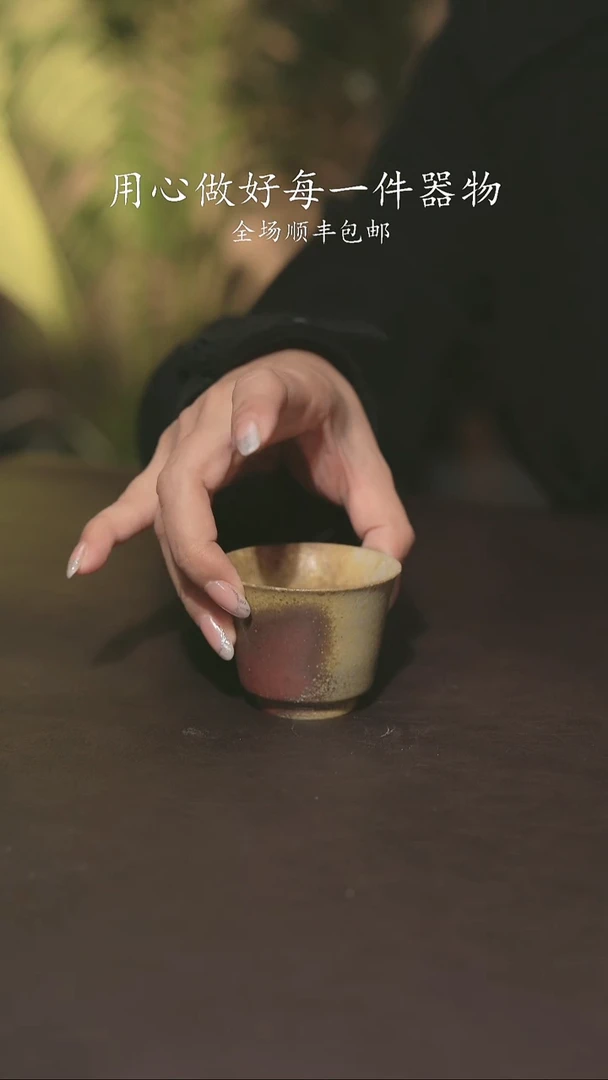 小龙堂柴烧不退不换482