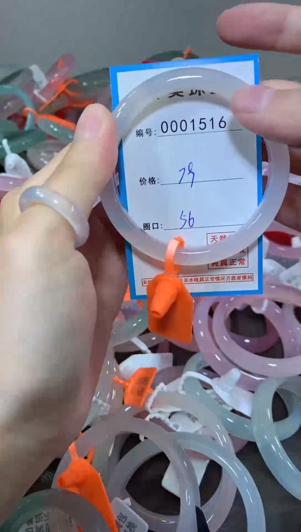 玛瑙/玉髓颈饰未镶嵌手镯