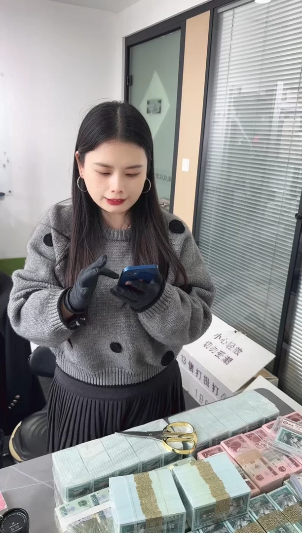 第四套人民币退市纸币 银行保真鉴定 05K无47