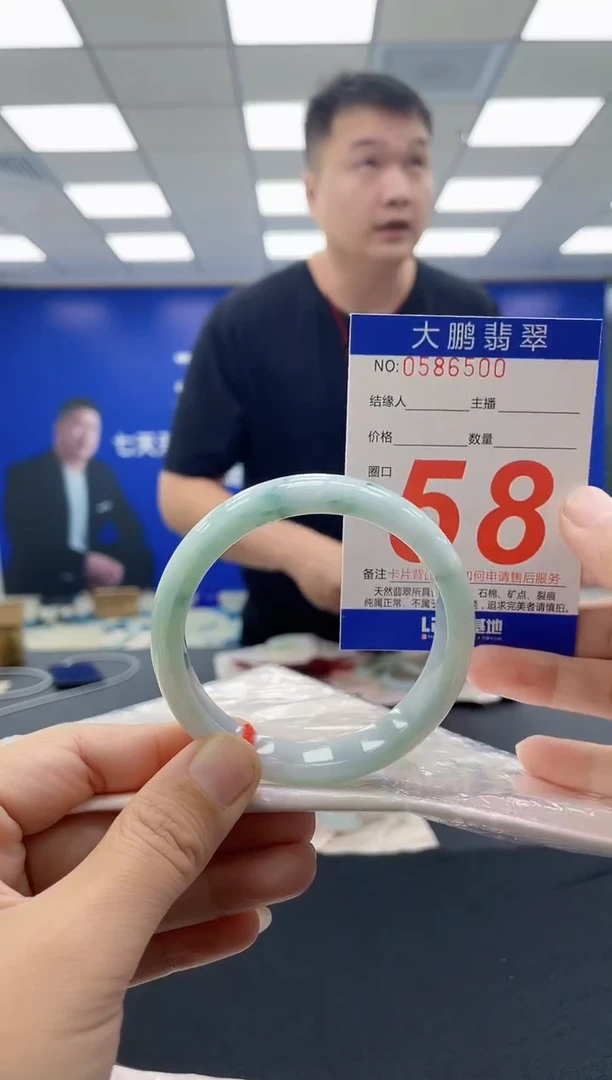 未镶嵌手镯翡翠AAAAAAAAAAAAAAAAAAAA