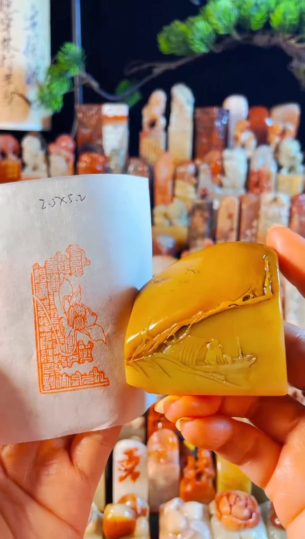 老挝石印石手工篆刻《心经选段》