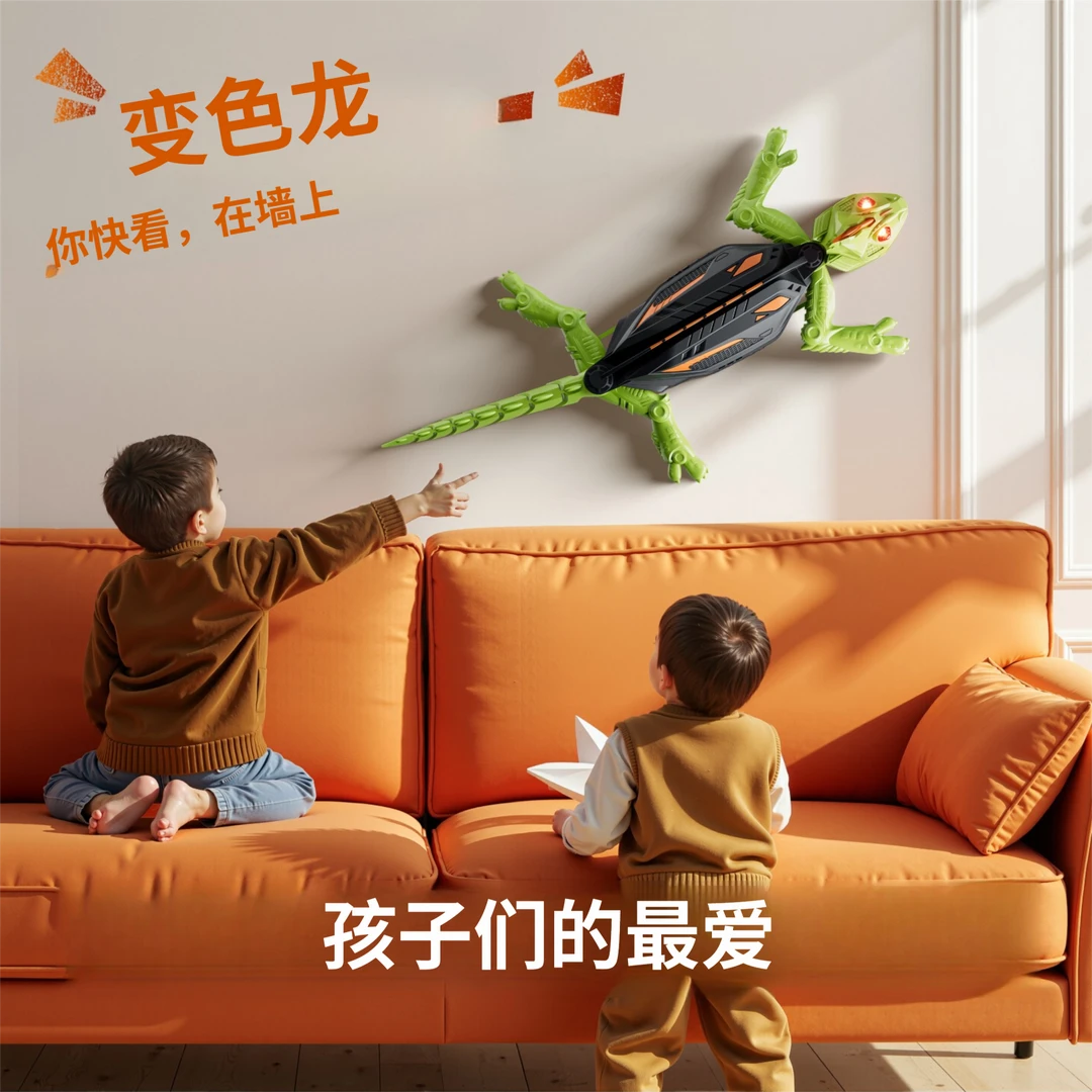 整蛊仿生电动遥控蜥蜴爬墙攀爬车遥控仿生恐龙玩具恶搞趣味玩具