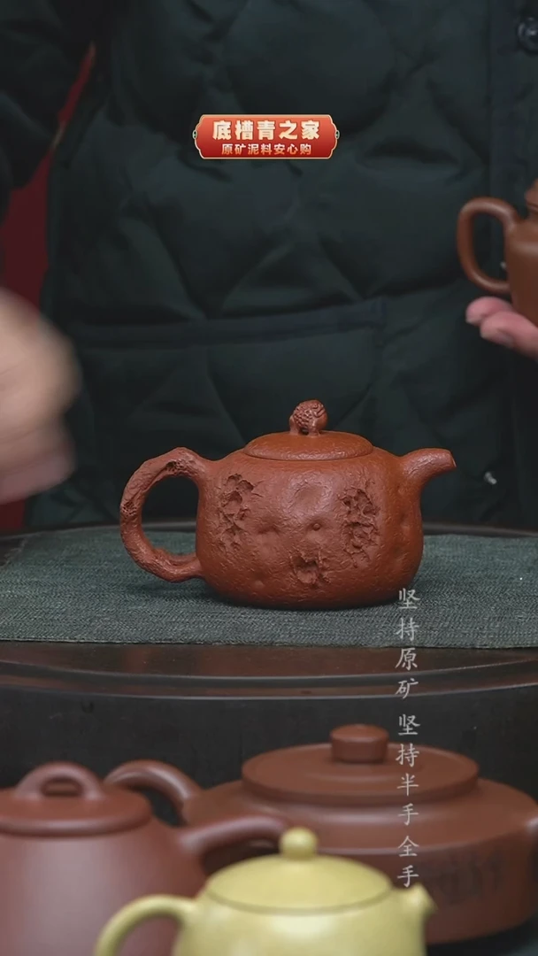 茶壶紫砂半手工朱泥供春220cc