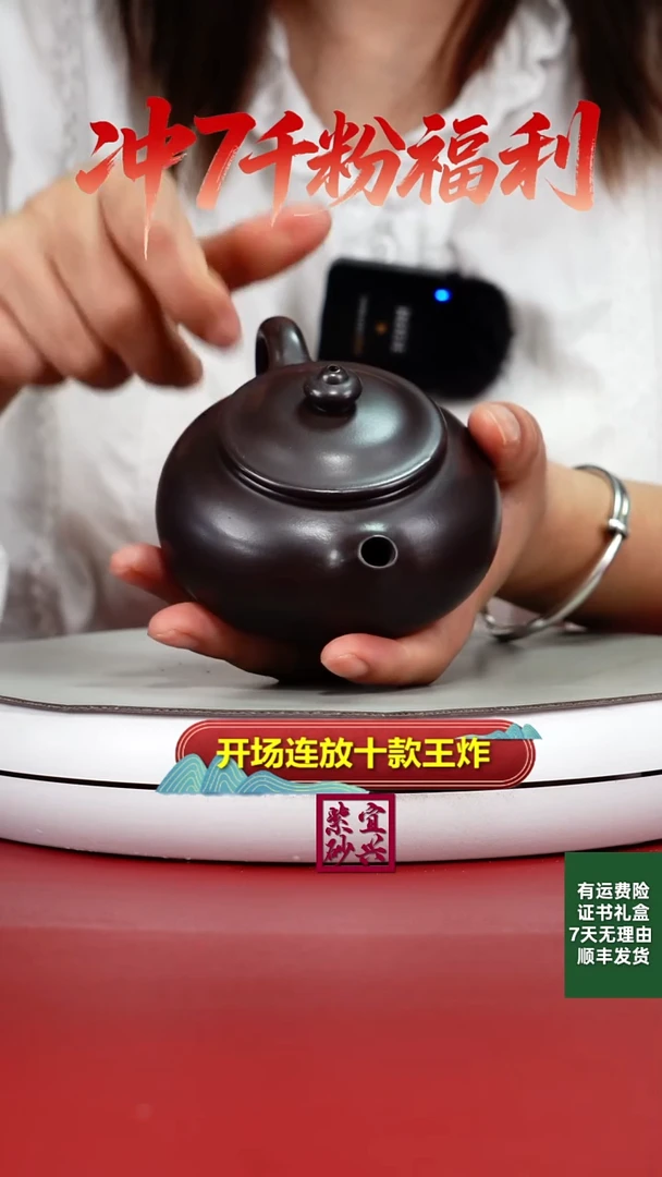 茶壶紫砂蒋静明赤龙血砂光素寒江200CC