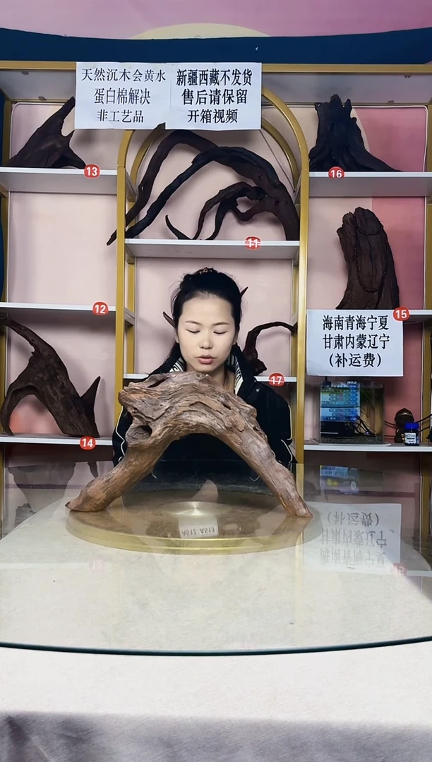 七*?山丘沉木一物一拍A512