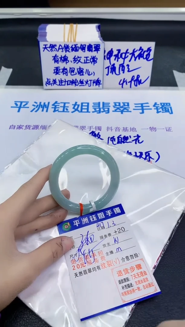 未镶嵌手镯翡翠111111111