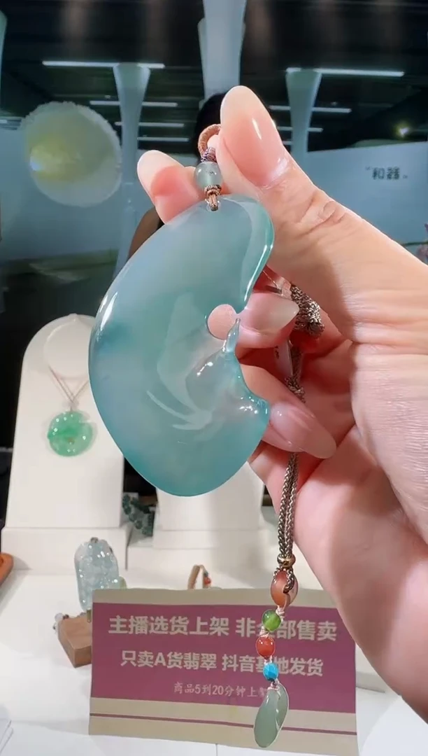 翡翠未镶嵌吊坠(不含链)观音