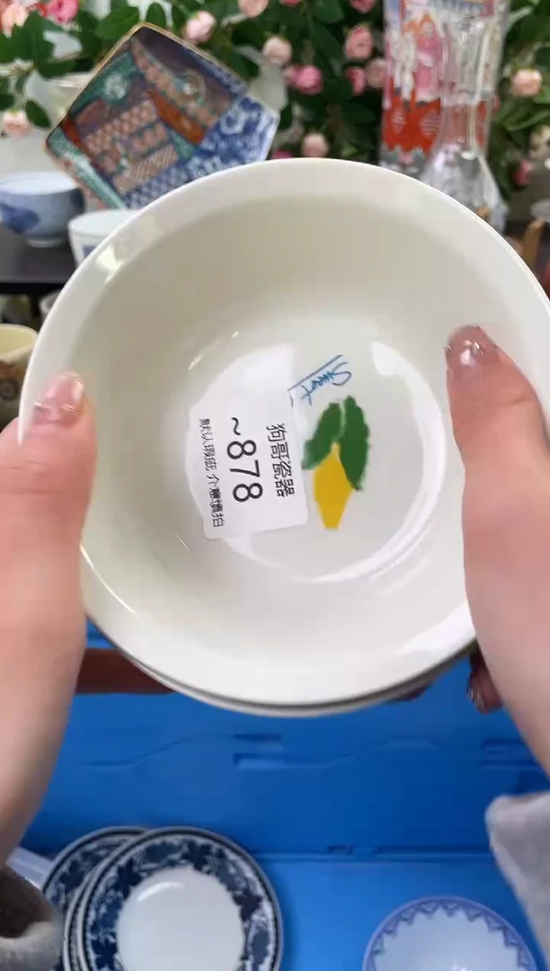 【闪购商品】瓷片878+2海外中古回流瓷器 默认瑕疵慎拍