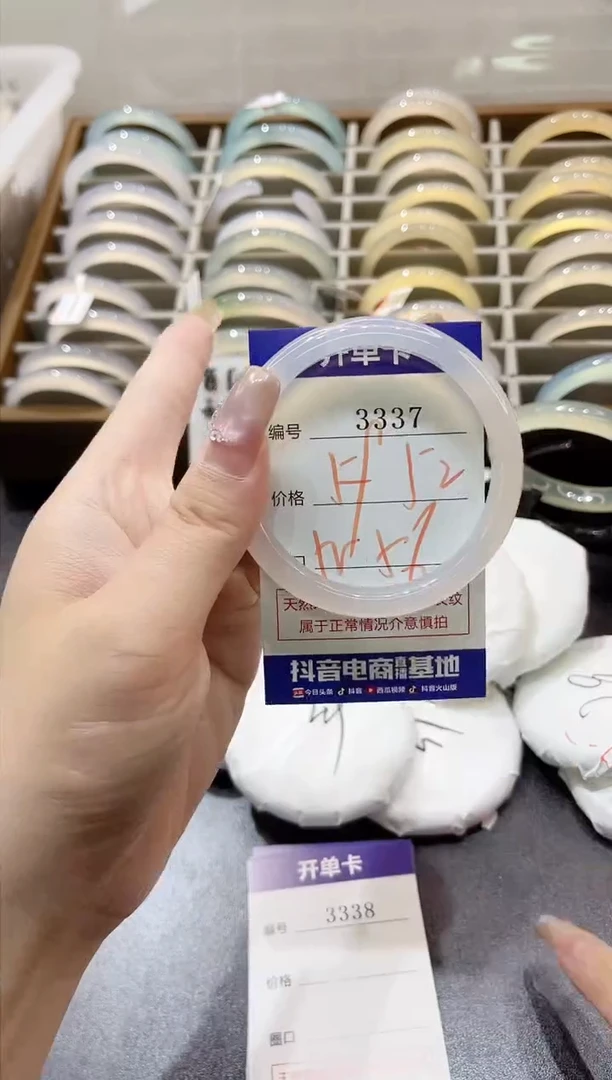 手镯玛瑙/玉髓未镶嵌3337