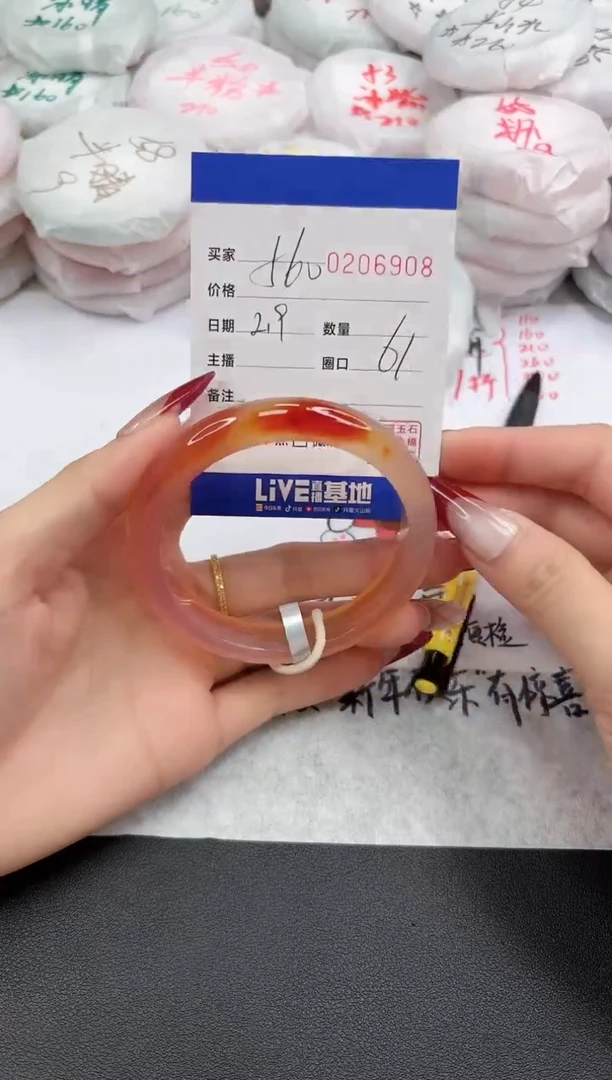 【闪购商品】玛瑙/玉髓手镯未镶嵌6908