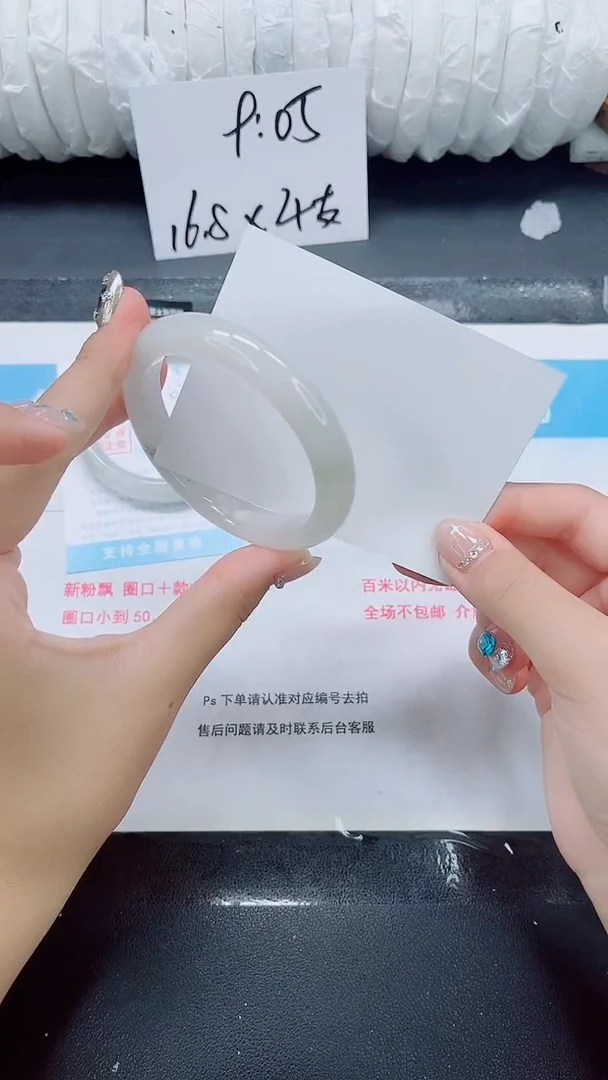 石英质玉手镯未镶嵌080-圈口56.2