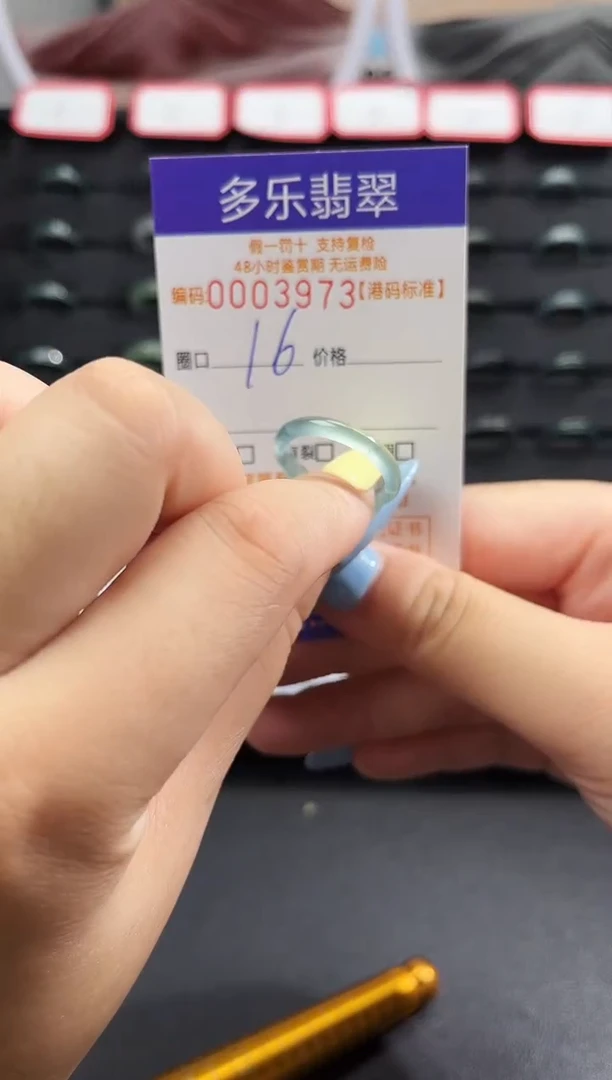 未镶嵌戒圈翡翠天然A货翡翠戒圈3973