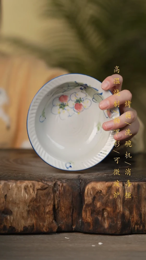 瓷片景德镇高温釉下彩可微波烤箱洗碗机