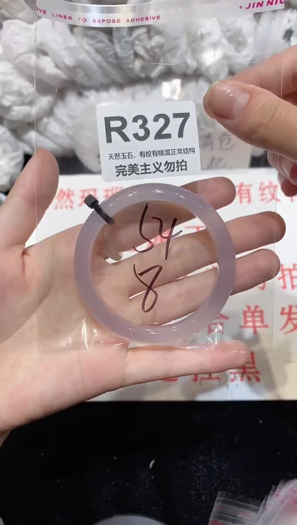 手镯玛瑙/玉髓未镶嵌54