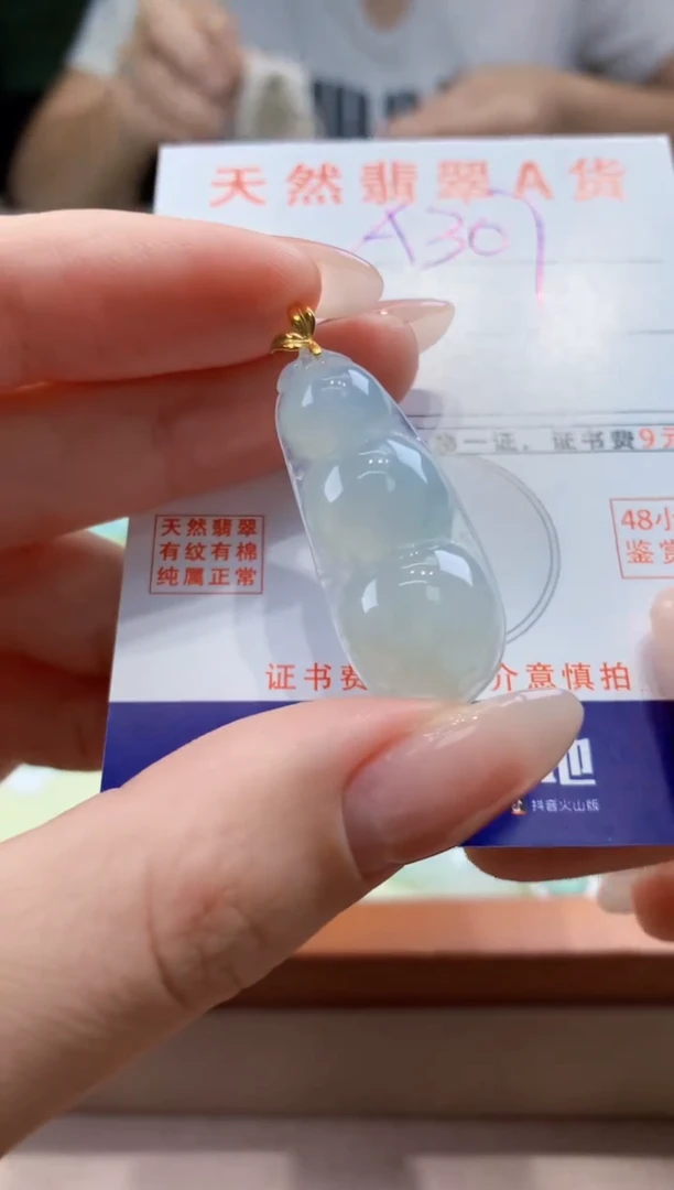翡翠18K金镶嵌颈饰天然A货翡翠挂件