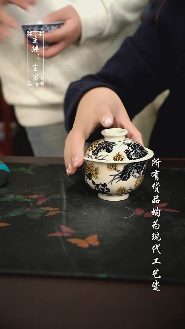 微瑕 福利手绘现代高温瓷 150