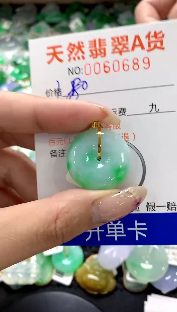 翡翠18K金镶嵌颈饰1111111111111111