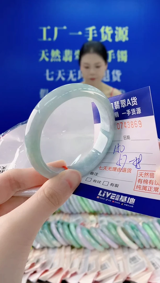 未镶嵌手镯翡翠69