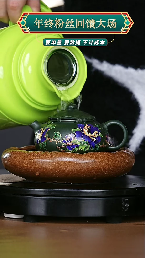 【闪购商品】宜兴原矿高端紫砂