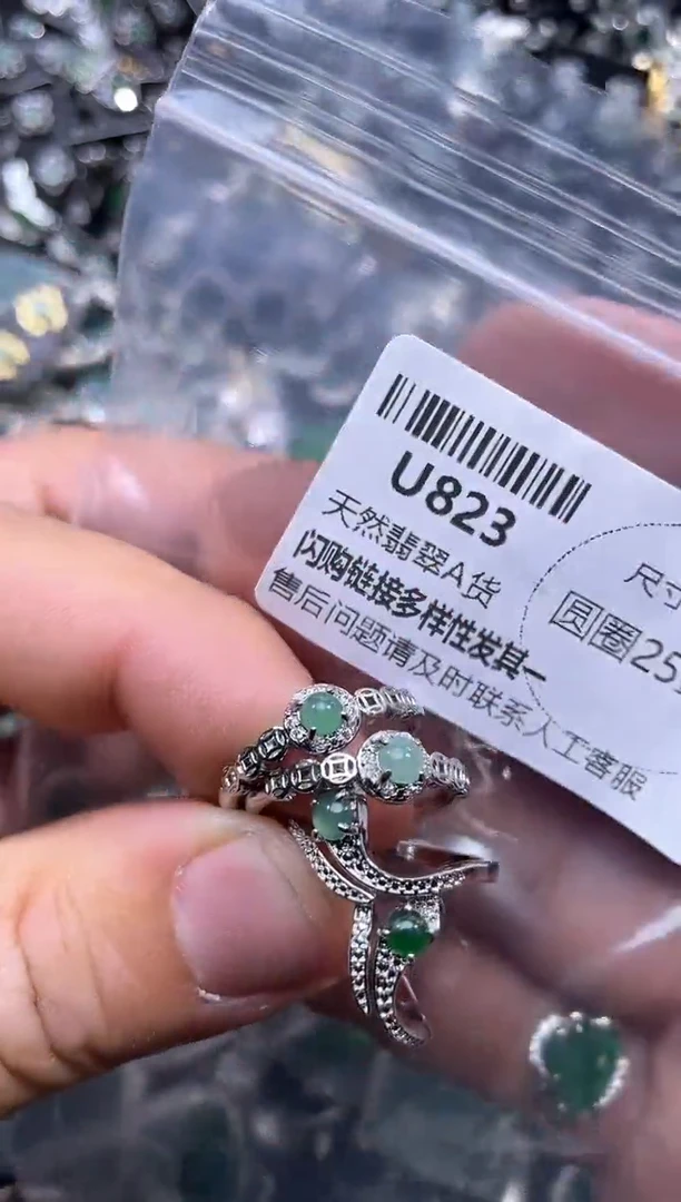【闪购商品】翡翠颈饰未镶嵌U823戒指 多样性发其二