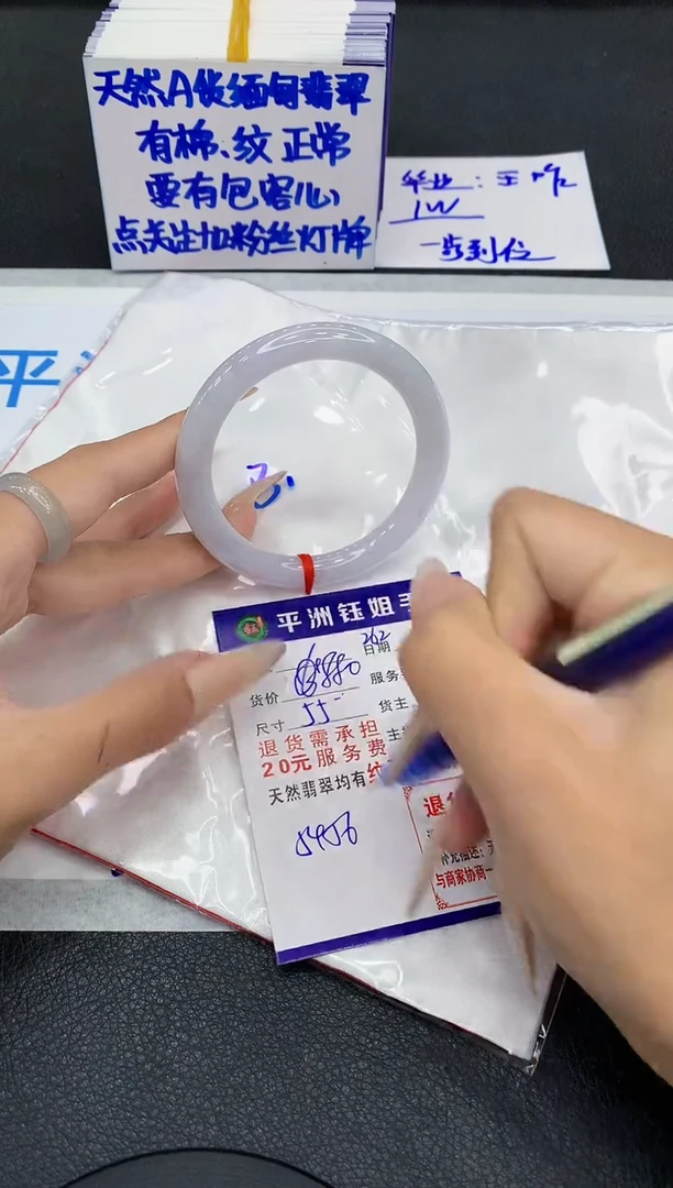 未镶嵌手镯翡翠1111111111