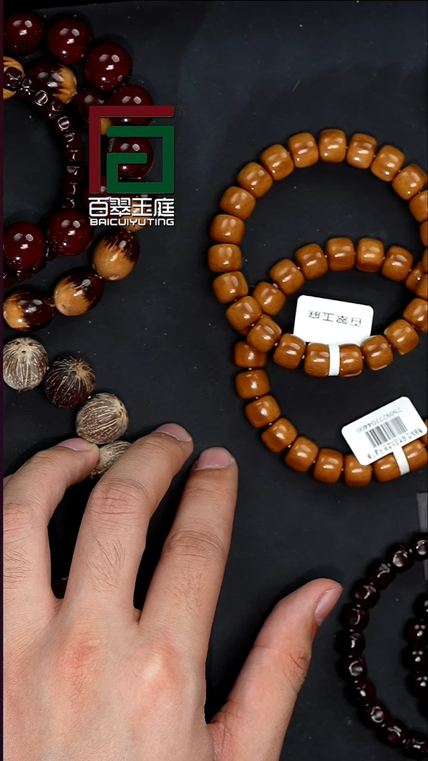 手串紫金鼠4400精品微棕眼黄皮实心道珠卡10尺寸