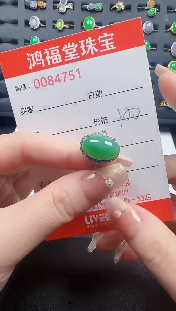 【闪购商品】翡翠戒指银S925镶嵌4571
