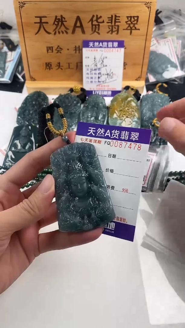 颈饰未镶嵌翡翠