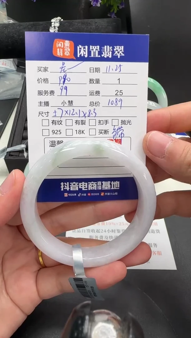 未镶嵌手镯翡翠晨?翡翠手镯