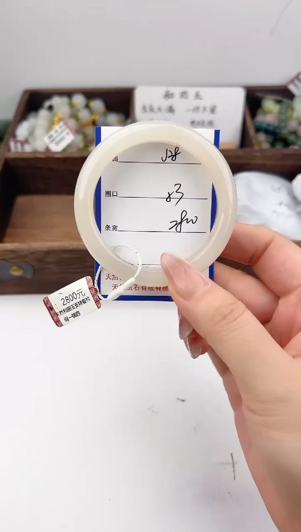 未镶嵌手镯和田玉28颜色微差无瑕疵