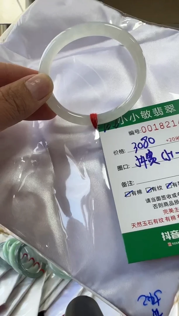 未镶嵌手镯翡翠A货手镯