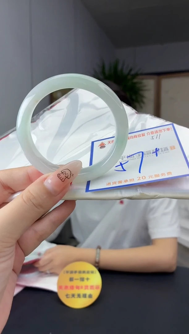 未镶嵌手镯翡翠11111111111111