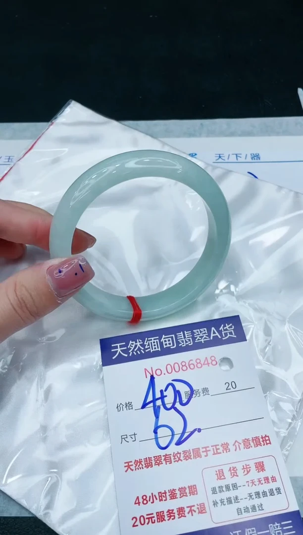 【闪购商品】翡翠手镯未镶嵌1111111111